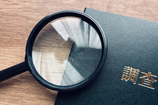 調査報告書イメージ