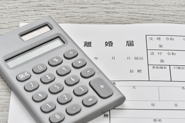 計算機と離婚届